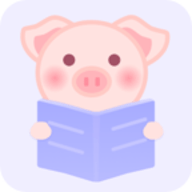猪猪小说 免费TXT V2.7