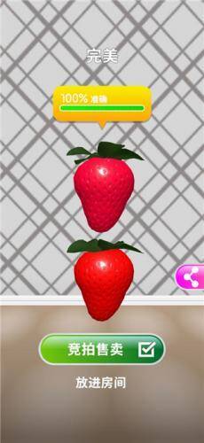 竞拍售卖界面