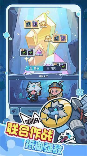 冰的啦企鹅逗阵战游戏场景