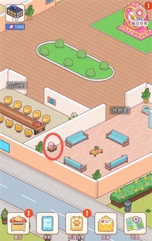 咖啡机放置在休息室画面