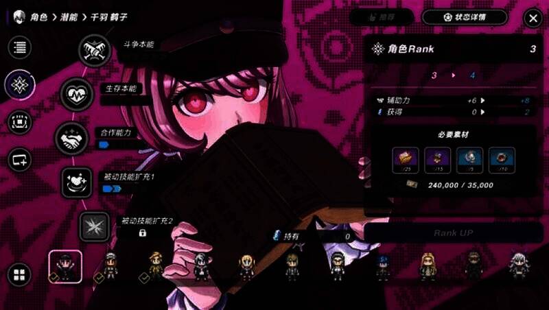 战极死游画面表现相关图片