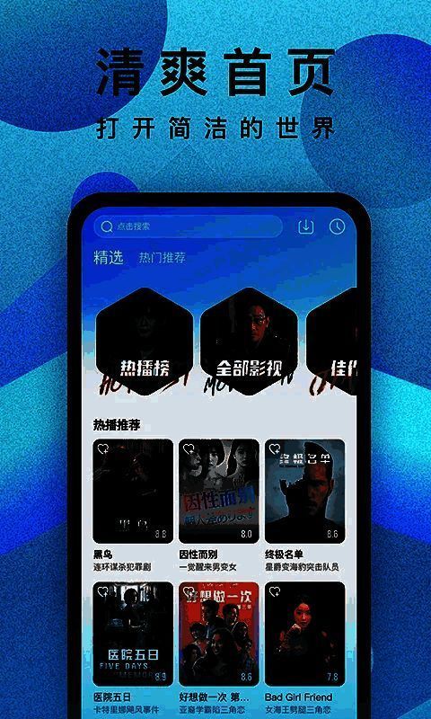 人人视频在线电视剧相关图片1