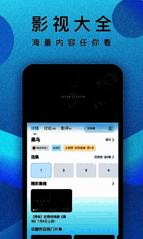 人人视频在线电视剧相关图片2