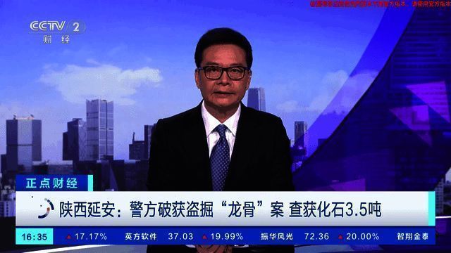 即刻电视相关展示