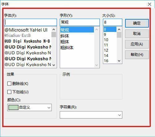 轻松水印软件功能相关图片