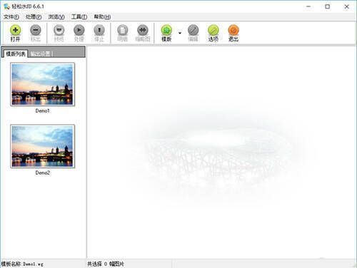 轻松水印软件特色相关图片