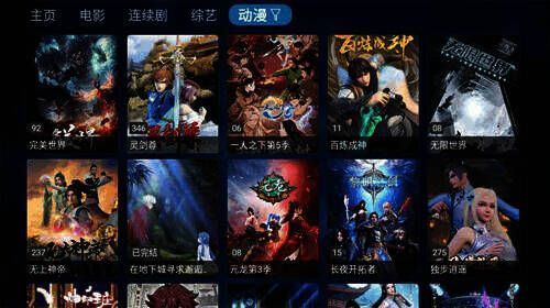 tvbox软件相关图片