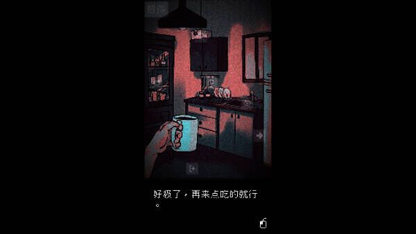 《抬头只见天花板》游戏相关画面1