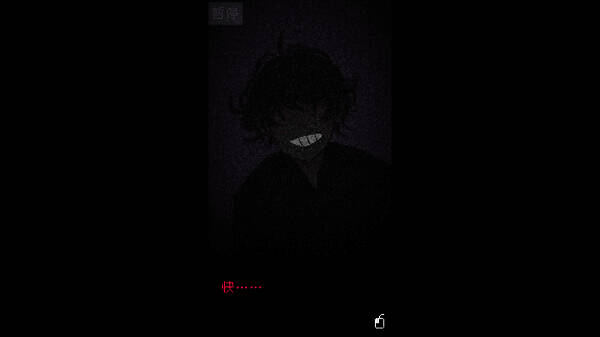 《抬头只见天花板》游戏相关画面3