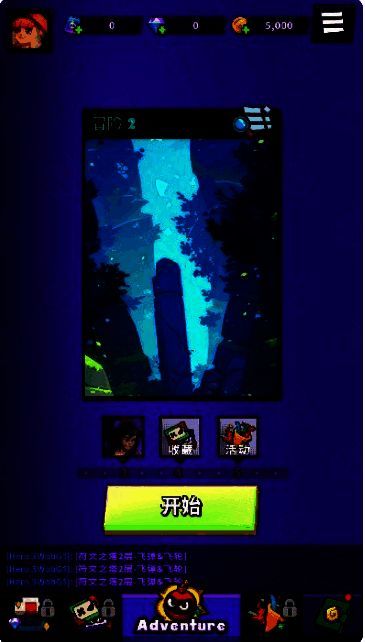 元素冒险家角色移动操作