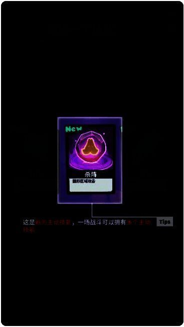 元素冒险家获得新技能