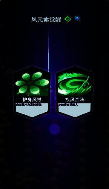 元素冒险家击败 boss 获得武器