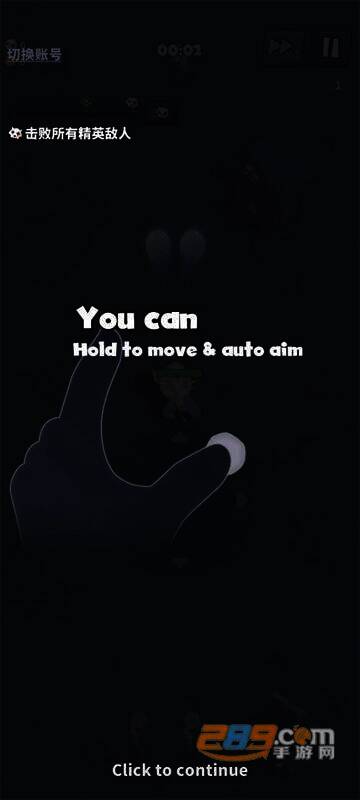 元素冒险家选择技能