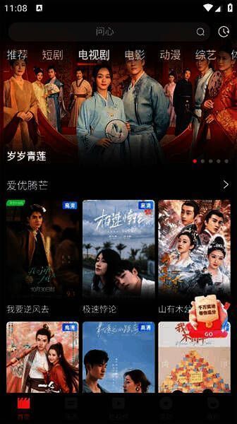 一起看官方手机版软件相关图片