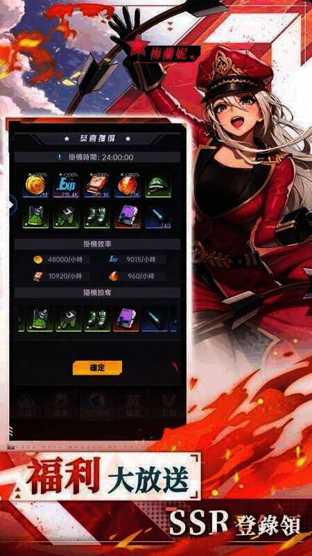 少女的初见:女神与魅魔的传说游戏画面