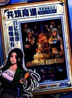 商道高手2025游戏画面