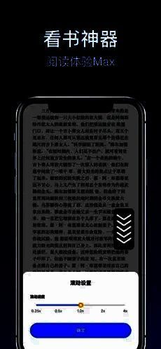 连点器相关图片