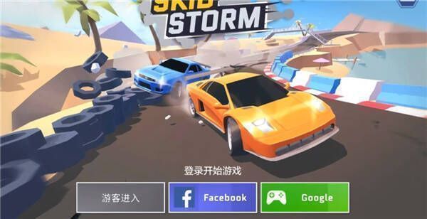 游戏登录界面图