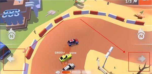 方向控制按键图