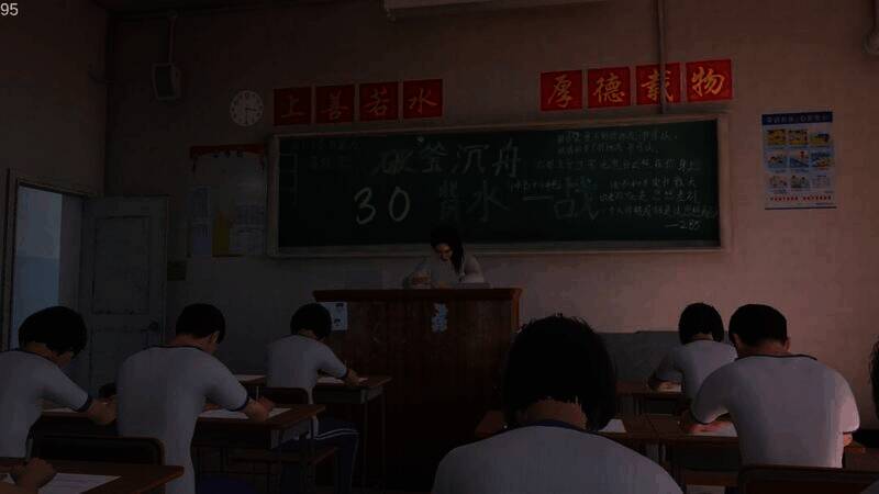 第八中学游戏玩法展示图