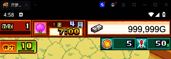 开罗拉面店全国篇配料展示