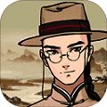 山河旅探 V1.0.1