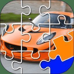 儿童趣味拼图 最新版 V2.1