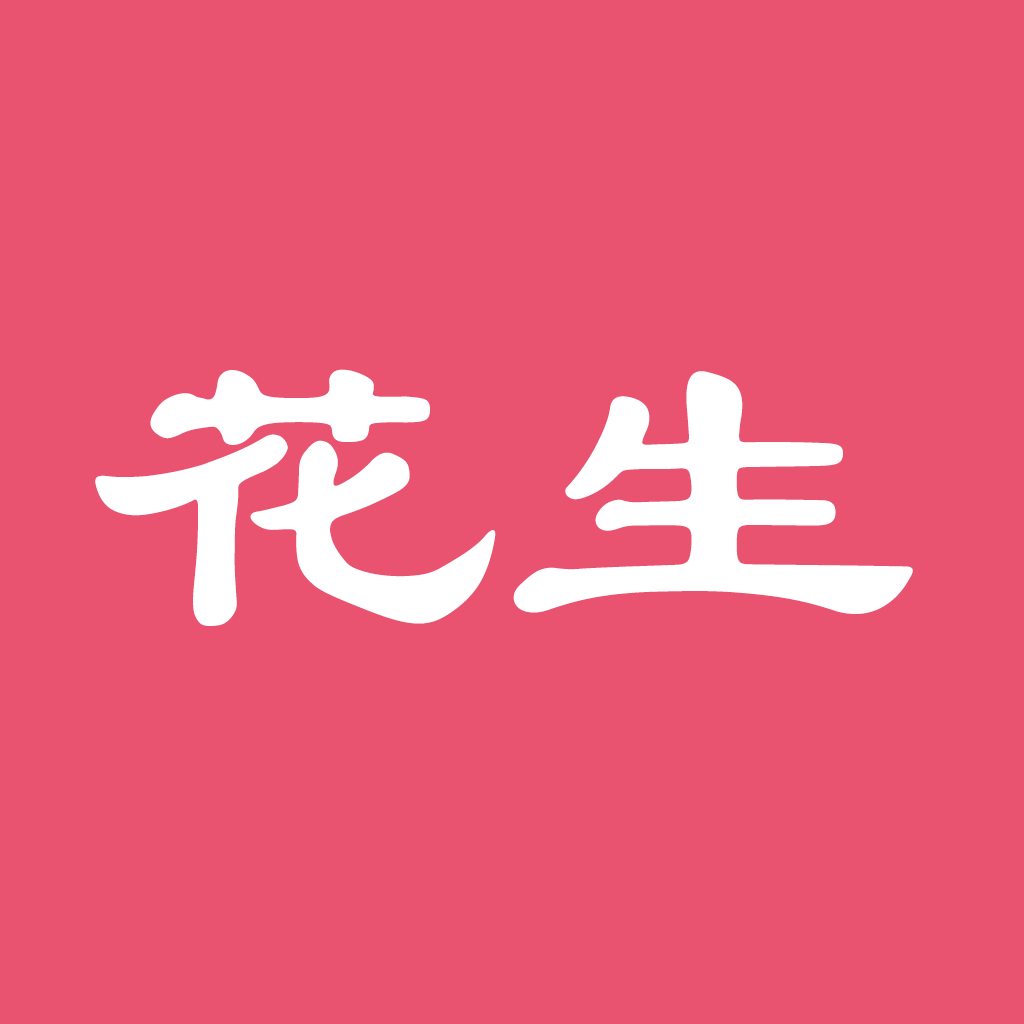 花生影评 V1.1.1