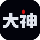 网易大神 苹果版 V3.76.1