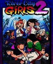 《热血硬派国夫君外传 热血少女2》汉化版