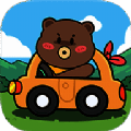 小熊请上车 V1.0.2