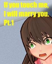 《如果你碰我，我就娶你》官方版