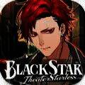 BLACK STAR V1.0