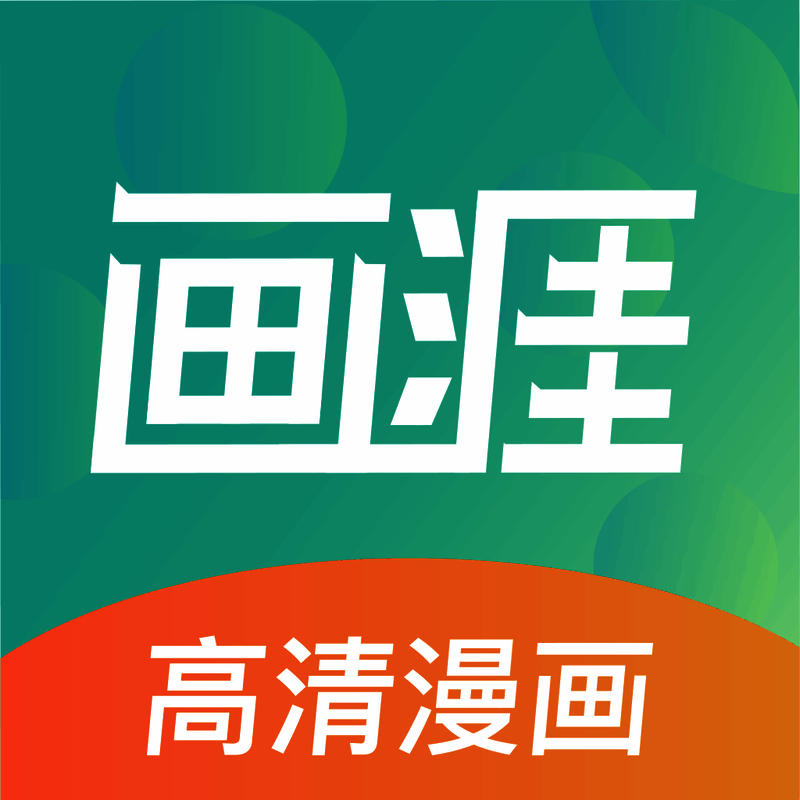 画涯 V1.4.1