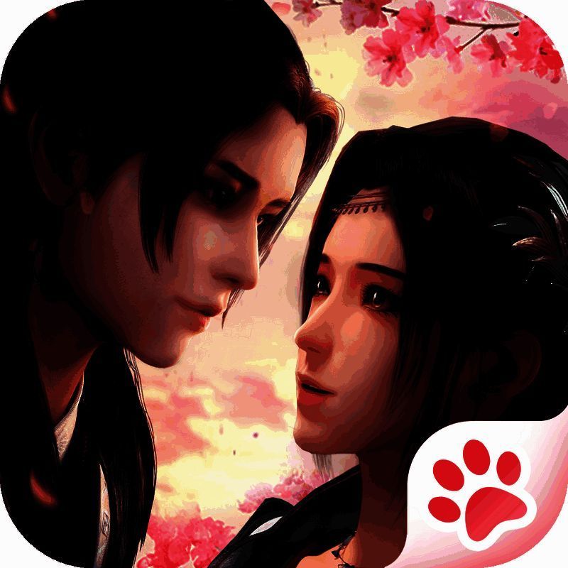 仙与情缘：3D增强版 V2.0