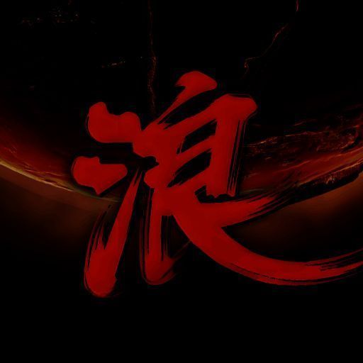 浪子影视 官方正版 V1.3