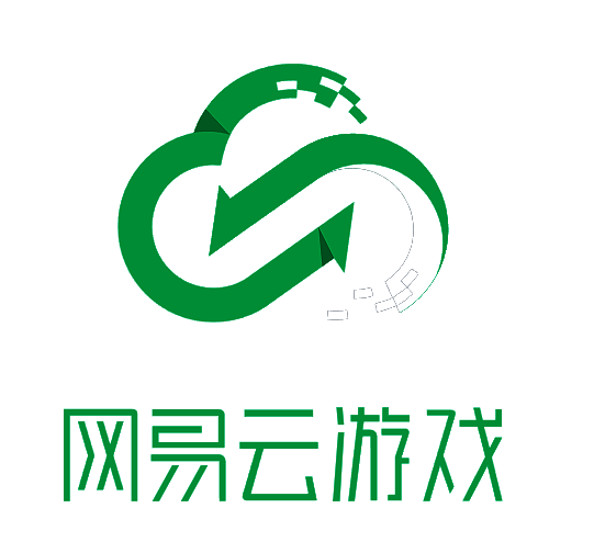 网易云游戏app 苹果版 V2.7.3