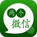 两个微信 V3.7.3