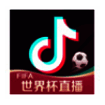 抖音&middot;世界杯电脑版v1.5.1