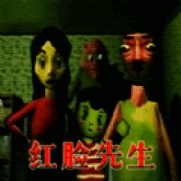 红脸先生 中文版 V6