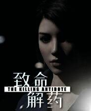 《致命解药》颜色可调鞋MOD