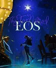 《未晓星程》官方版