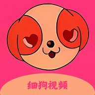 细狗视频 vip登录入口 V2.1.3