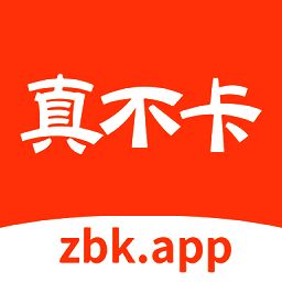 真不卡影视 无广告版 V1.0.1