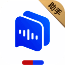 百度AI同传助手mac版 v1.7.0