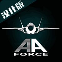 喷气式战斗机模拟器 2025最新版 V1.3