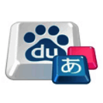 百度日文输入法官方版