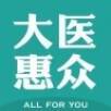 大医惠众 V1.7.8