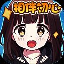 胡桃日记 免费安装入口 V1.0.0