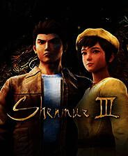 《莎木3》风灵月影修改器